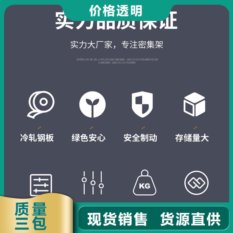 手动密集架生产厂家承接西湖畔厂家海量库存