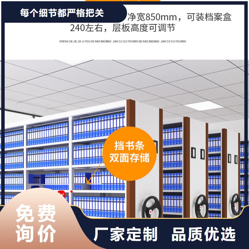 密集架档案室智能密集柜近期行情厂家大品牌值得信赖