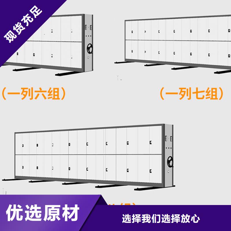 移动货架厂家货真价实智能化工厂批发供应