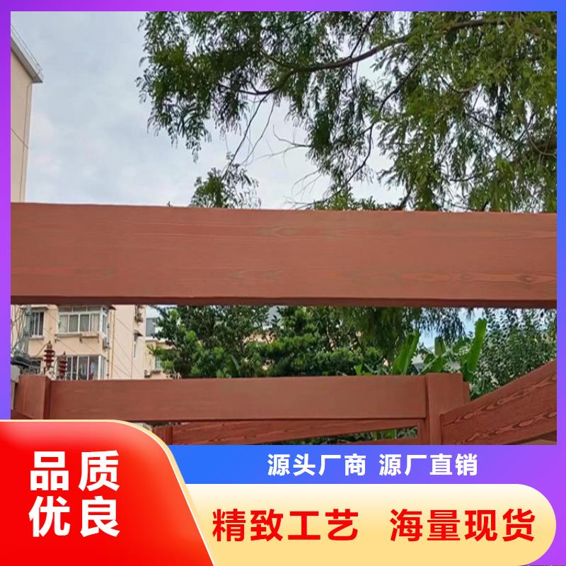 仿木纹漆灰泥涂料销售实地大厂好产品有口碑