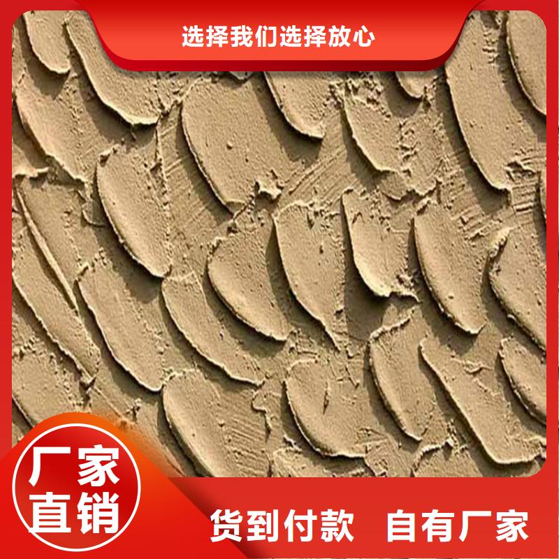 艺术灰泥施工价格标准色卡根据要求定制