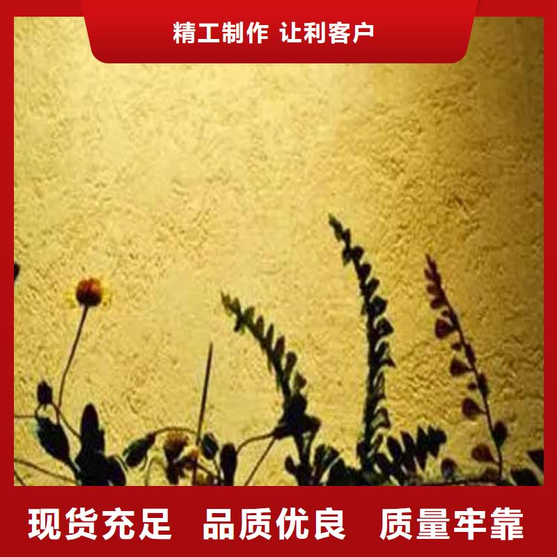 灰泥_仿泥巴涂料厂商当日价格打造行业品质