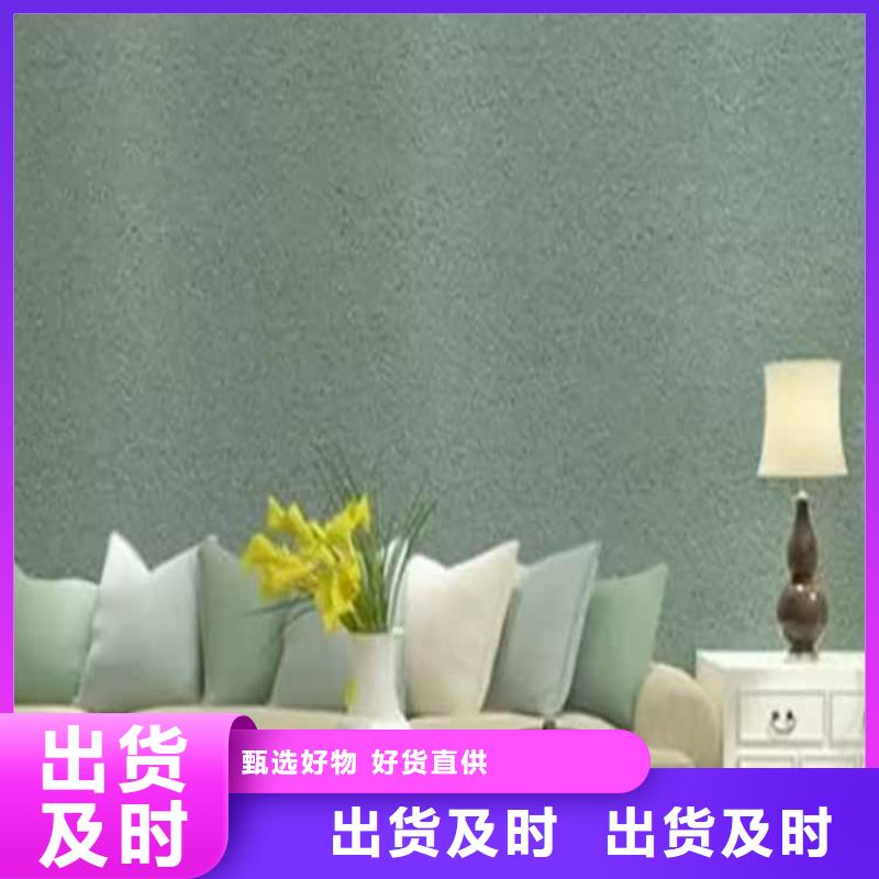 灰泥,凉亭木纹漆快速报价用心做品质