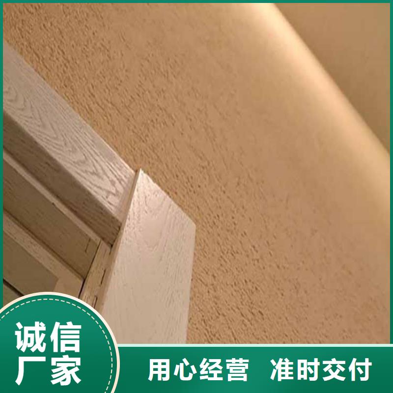 外墙灰泥图片当地供应商