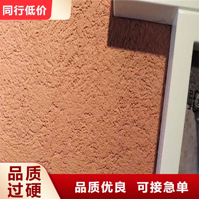 灰泥无机灰泥涂料商家直供极速发货