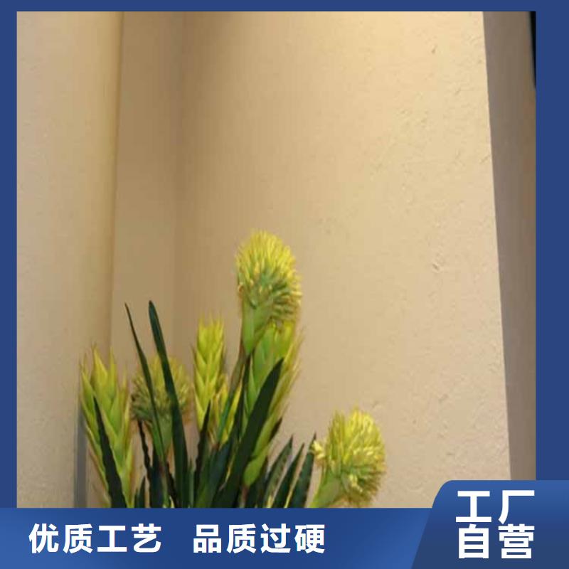有名的外墙灰泥厂家服务周到