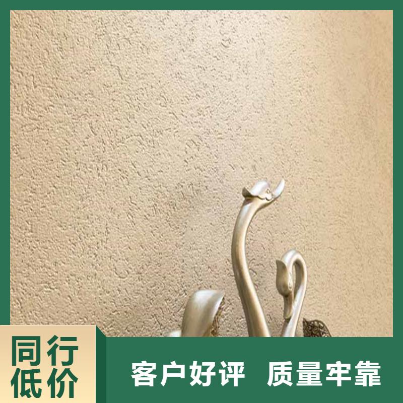 质感灰泥来电咨询现货批发