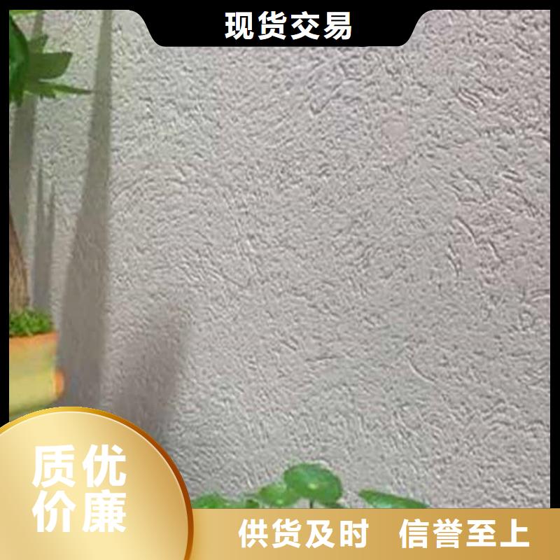 灰泥水泥漆厂商源厂直销本地制造商
