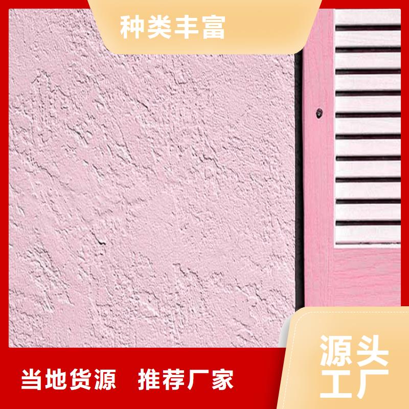 灰泥艺术漆施工工艺用心服务