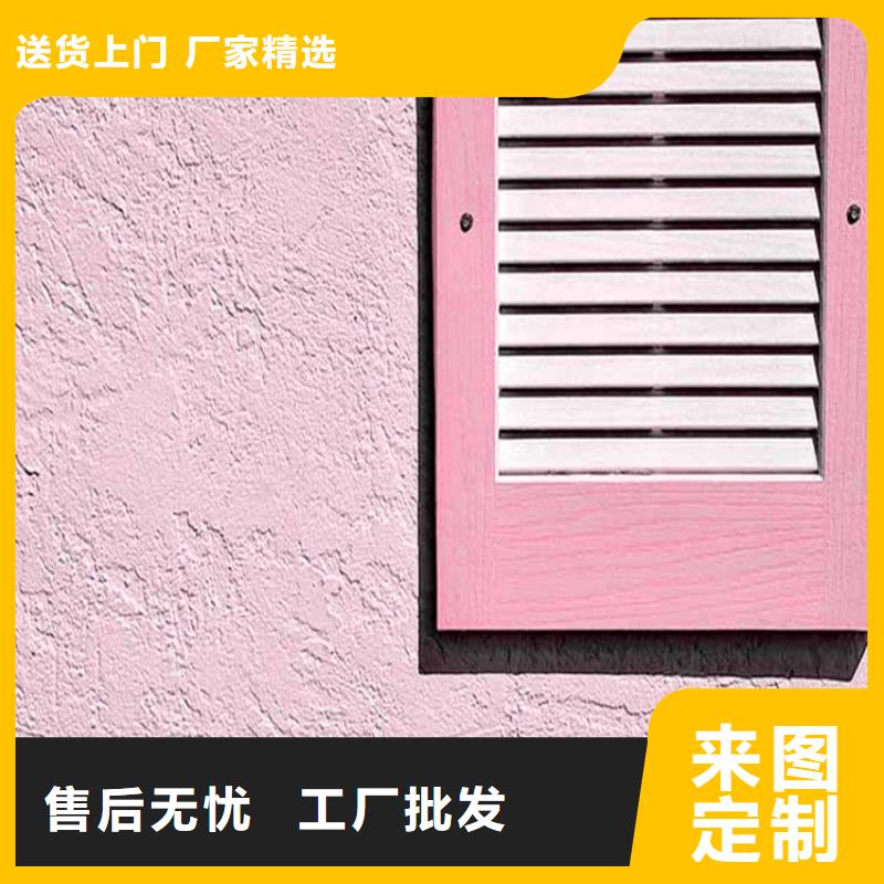 外墙灰泥图片本地品牌