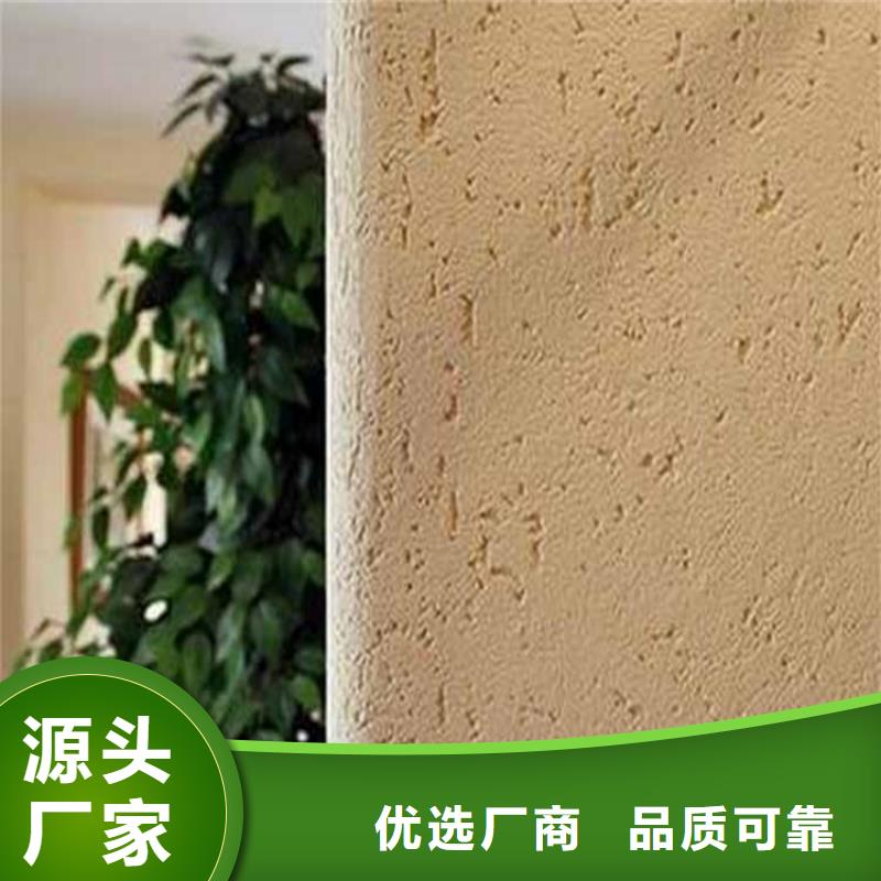 灰泥_雅晶石用心做好每一件产品同城经销商