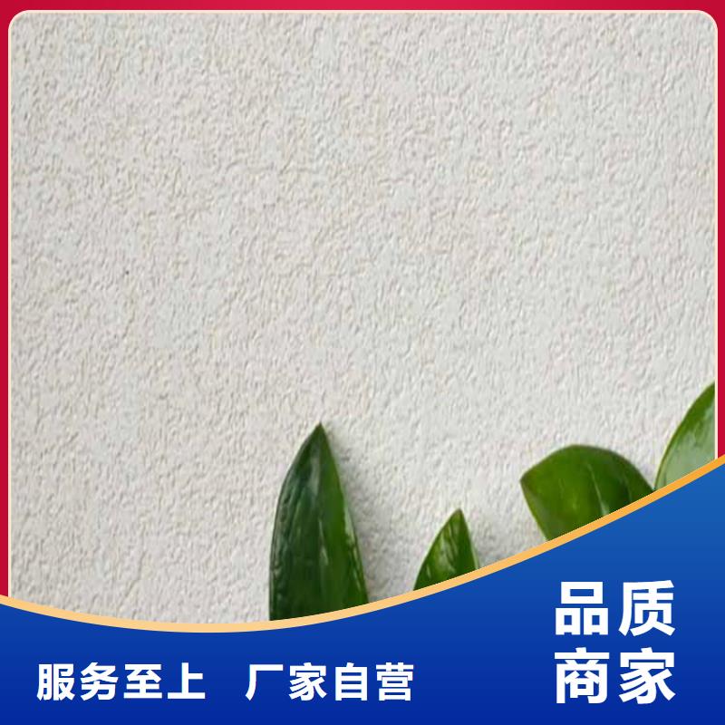 灰泥灰泥涂料质量优价格低同城公司