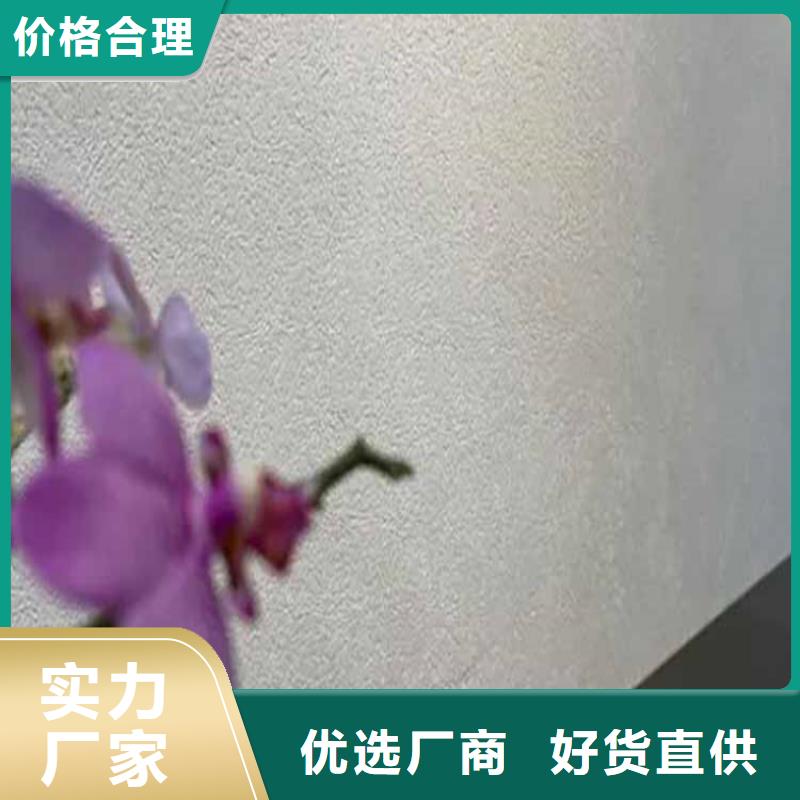 【灰泥】_灰泥涂料公司实力优品48小时发货