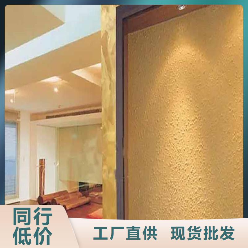 质感灰泥价格优合作共赢