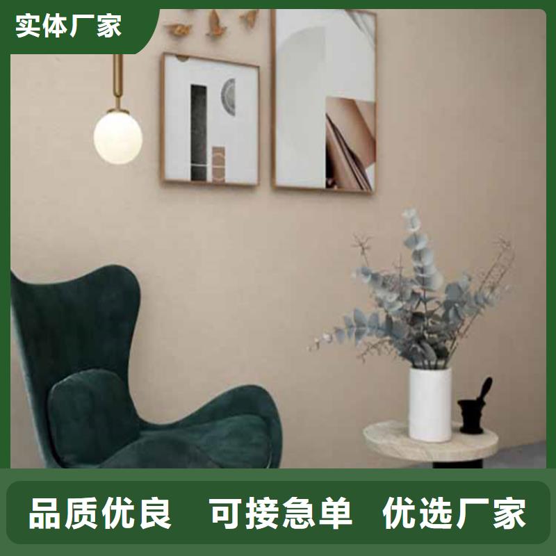 灰泥【外墙灰泥】安心购货源直供