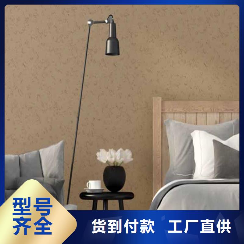 【灰泥】金属木纹漆值得买本地生产商