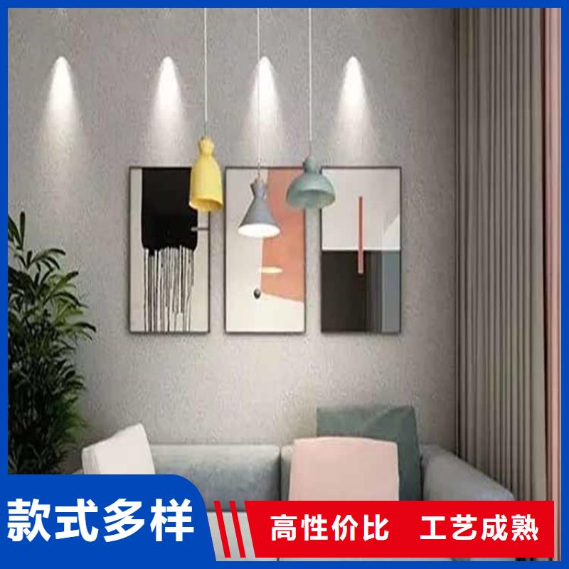 灰泥艺术漆施工工艺源头厂家供应