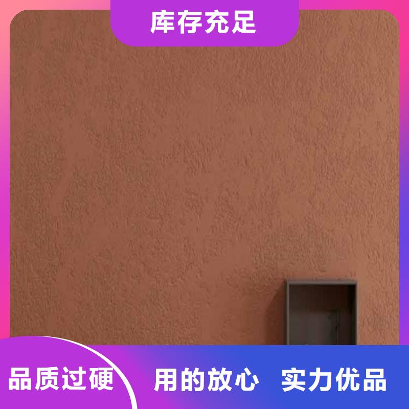 外墙灰泥图片订购