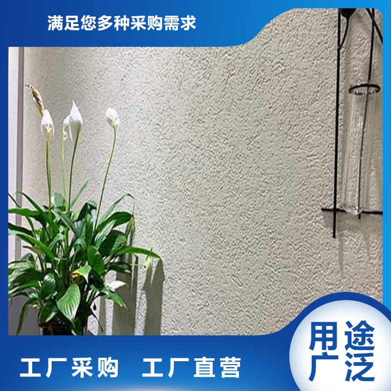 灰泥护栏木纹漆专业品质实力才是硬道理