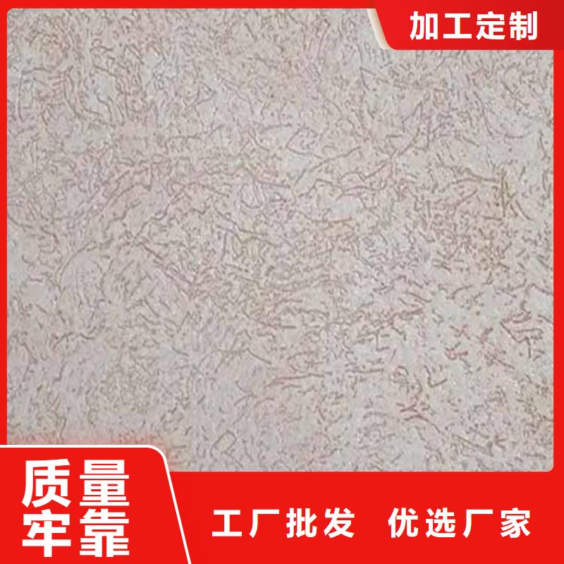 灰泥质感漆施工精选厂家好货一站式供应