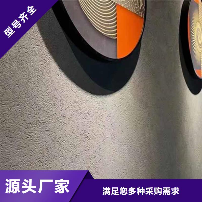 灰泥-【仿石漆厂家】专业品质应用范围广泛