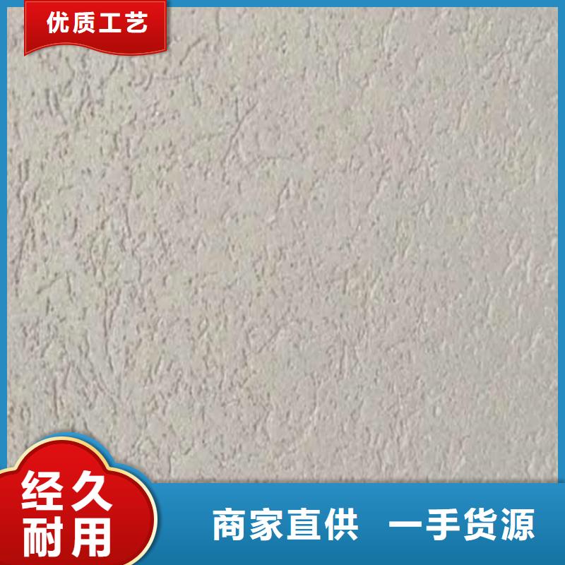 灰泥【灰泥涂料销售】高质量高信誉一站式服务