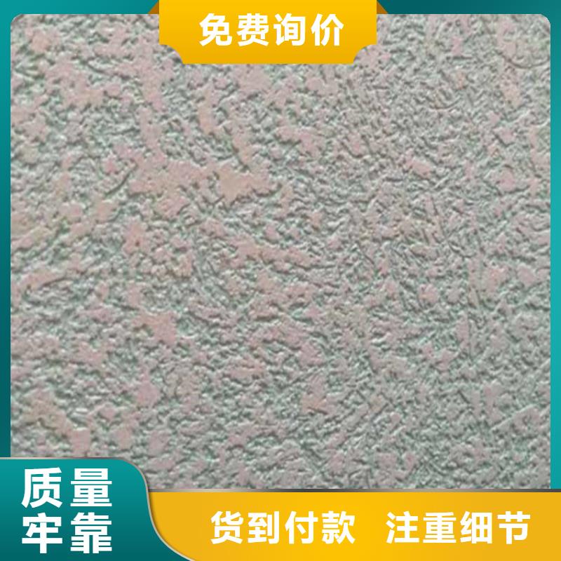 内墙灰泥品牌厂家每一处都是匠心制作