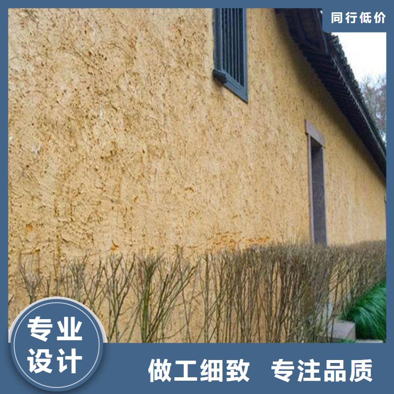 外墙稻草漆厂家源头厂家直销