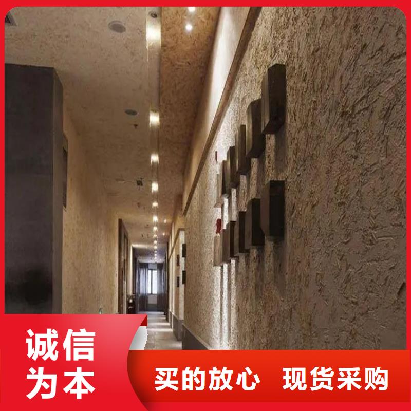 仿泥巴漆价格低工厂直销
