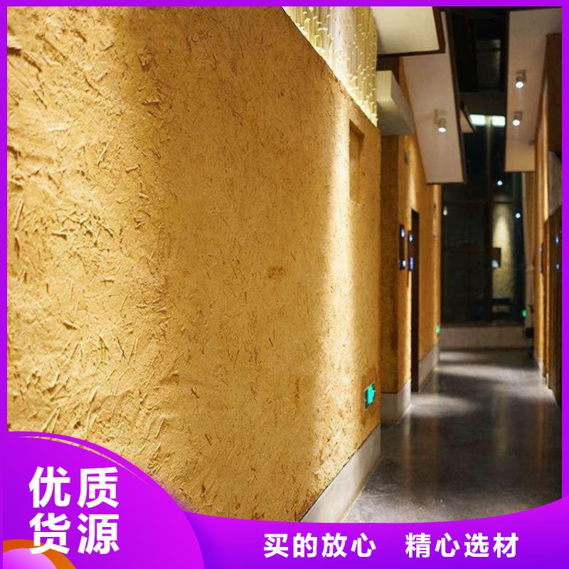 内墙稻草漆品牌厂家质量为本