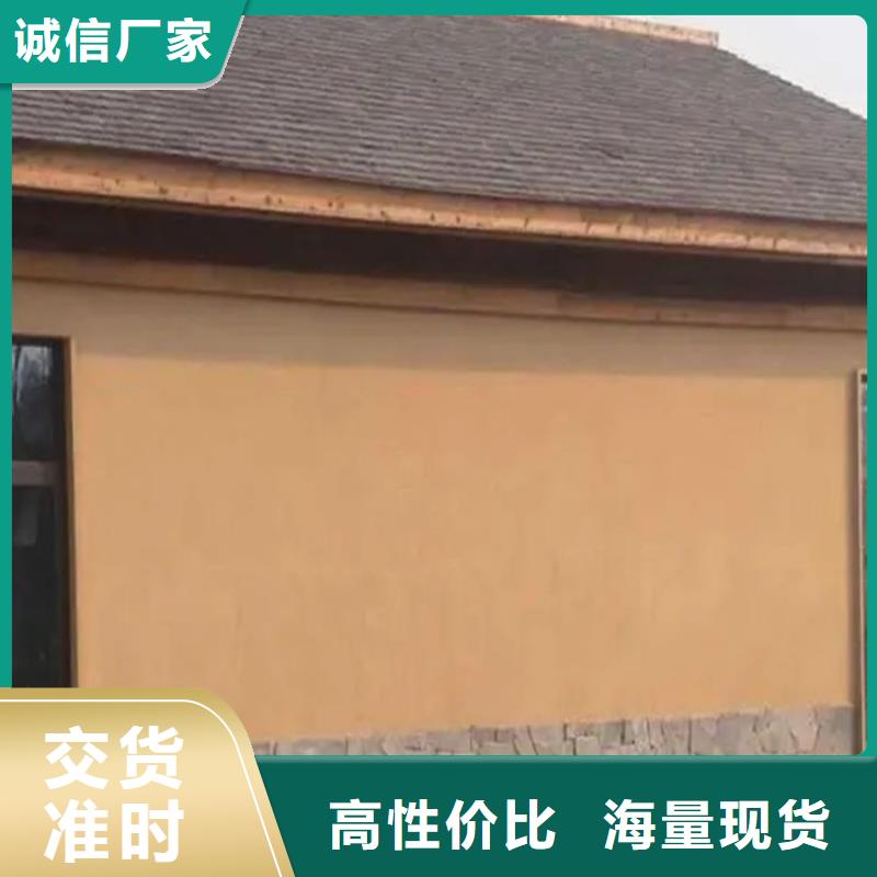 外墙稻草漆全包价格优良工艺