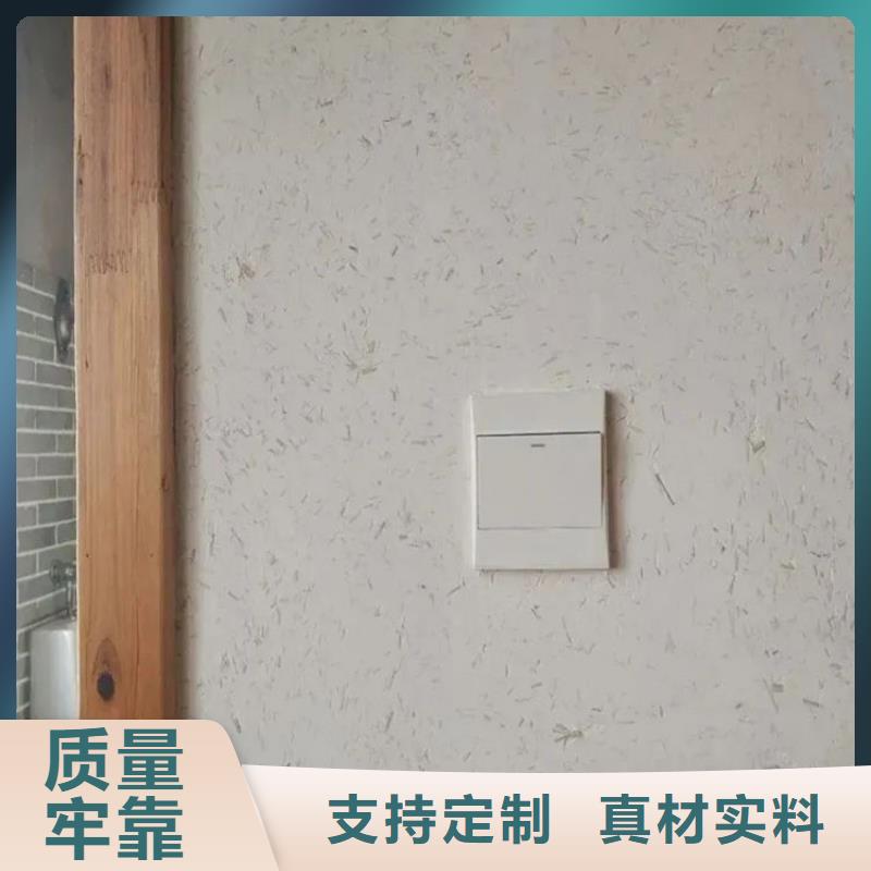 内外墙稻草漆厂家定制质量保证同城厂家