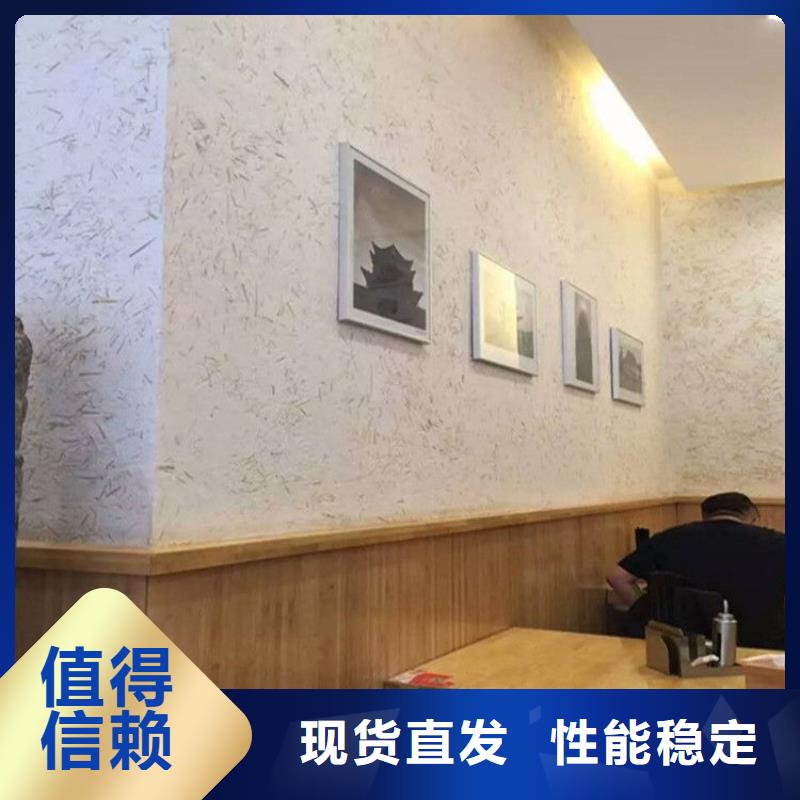 民宿客栈稻草漆施工报价质优价廉型号全价格低