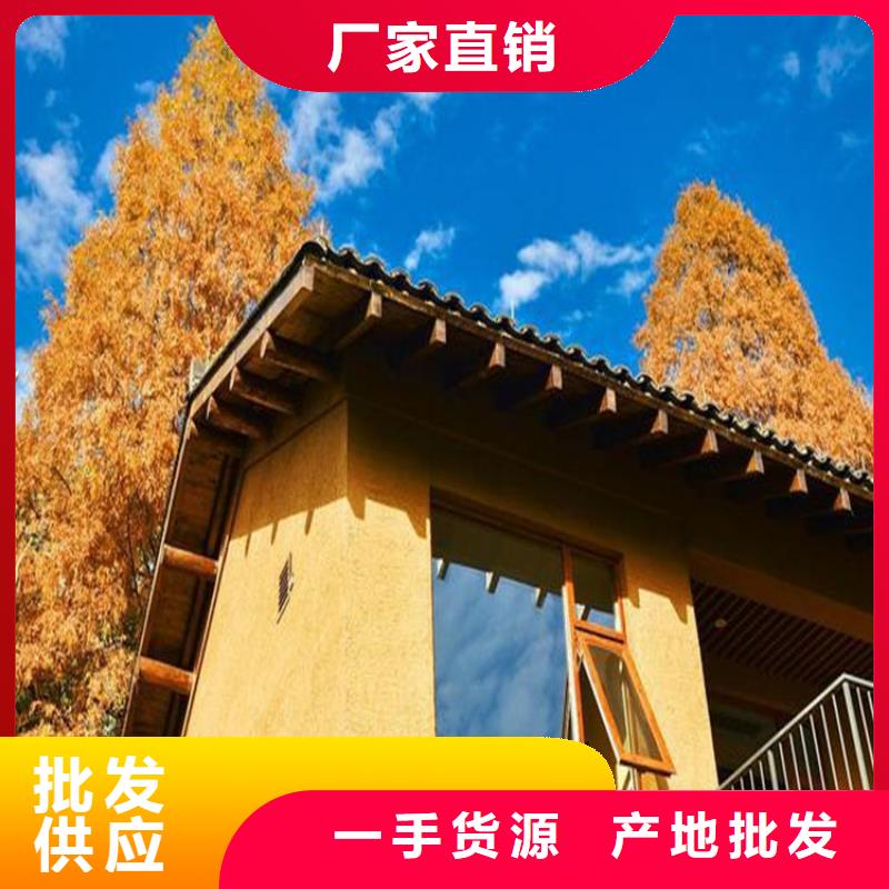 别墅稻草漆施工工程免费询价