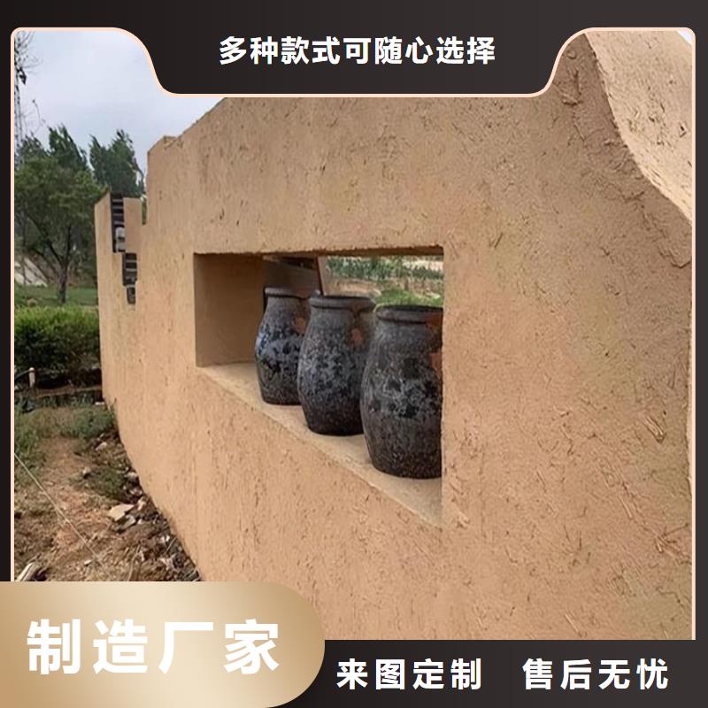 仿夯土稻草泥生产厂家厂家供应