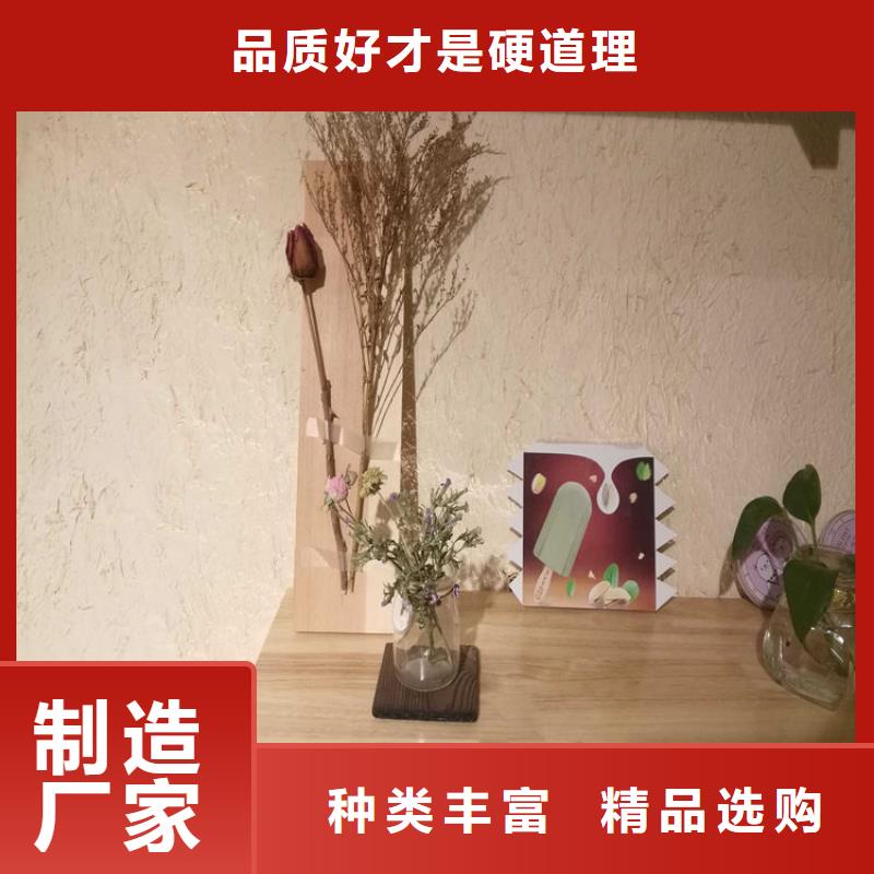 稻秸秆漆定制施工源头工厂厂家供应