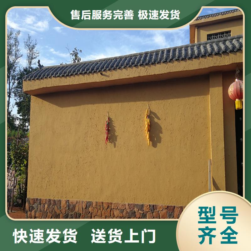 仿夯土稻草漆，艺术涂料厂家，农家小院改造，稻秸秆漆厂家批发质量为本