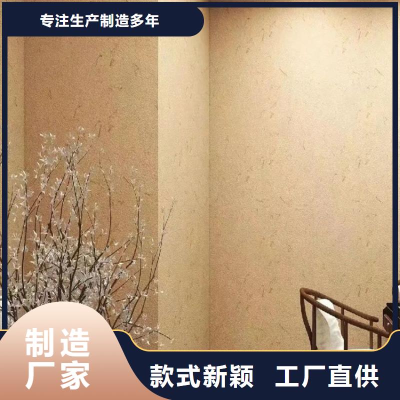 民宿客栈稻草漆施工厂家价格优惠本地公司
