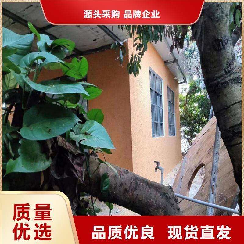 民宿客栈稻草漆施工全包价源头厂家一手货源
