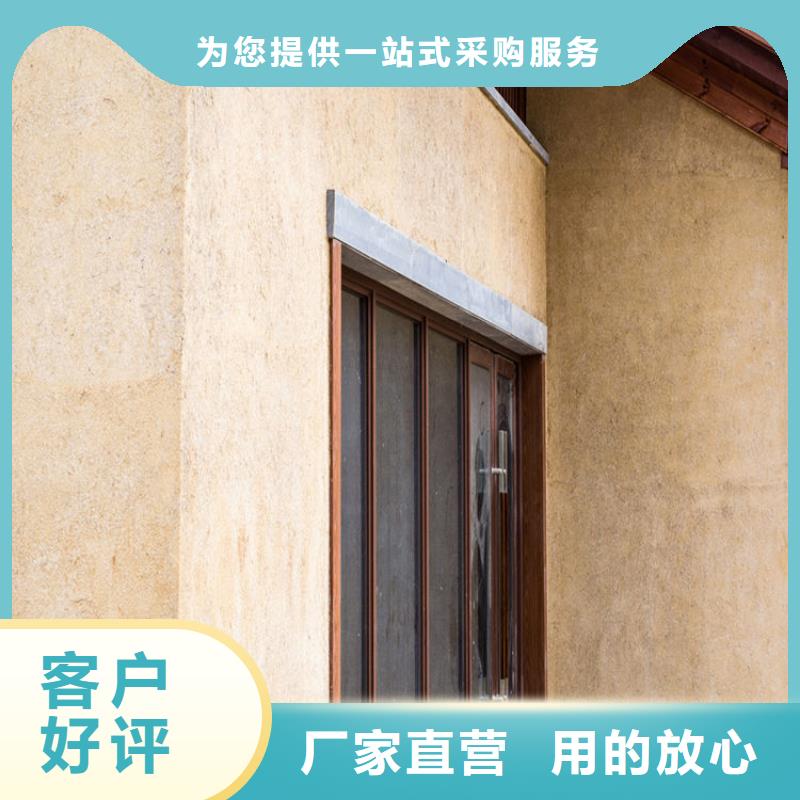 民宿客栈稻草漆厂家批发源头厂家把实惠留给您