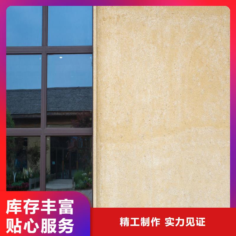 仿夯土稻草泥施工厂家质优价廉常年供应