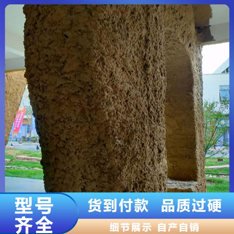 内外墙稻草漆厂家定制检验发货
