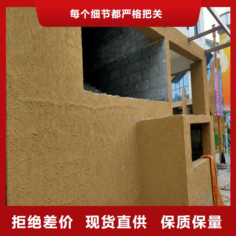 仿夯土墙稻草漆源头厂家，拿货批发价当地厂家