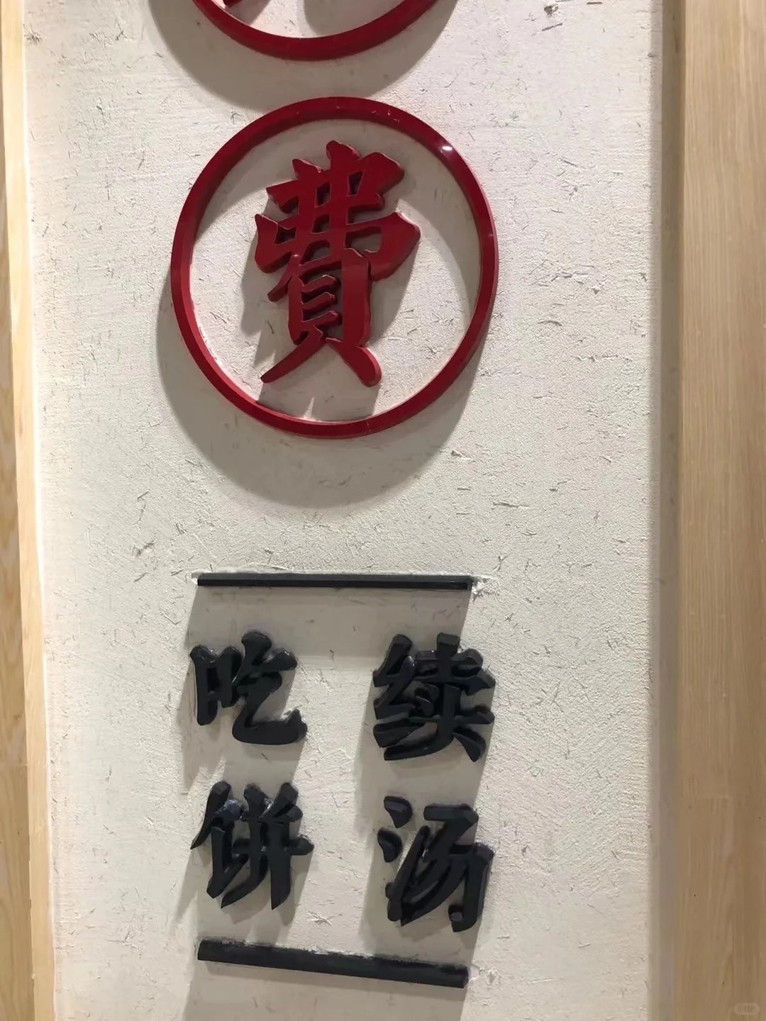 内墙稻草漆工厂