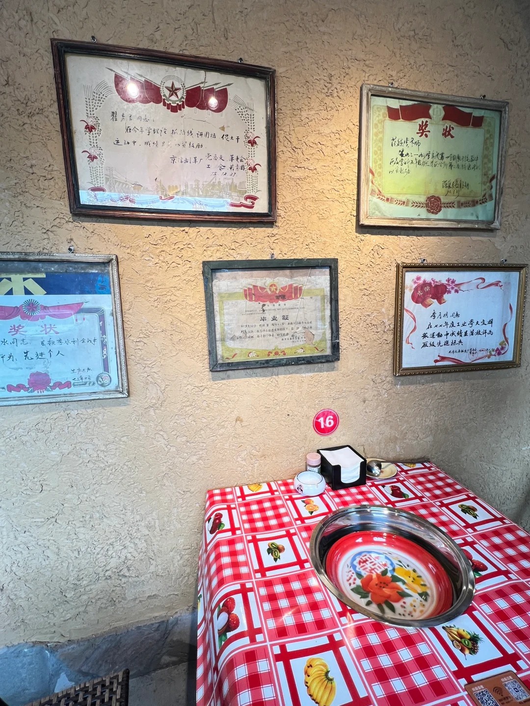 稻草漆工厂