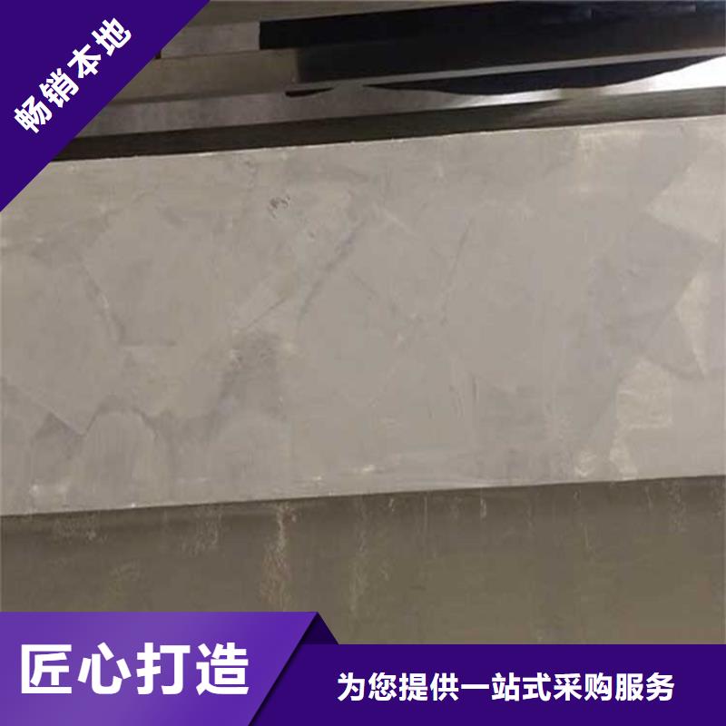 酒店马来漆施工过程现货采购