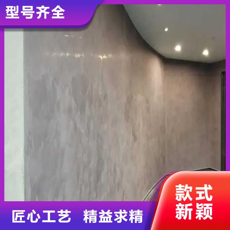 内墙马来漆施工工艺货真价实