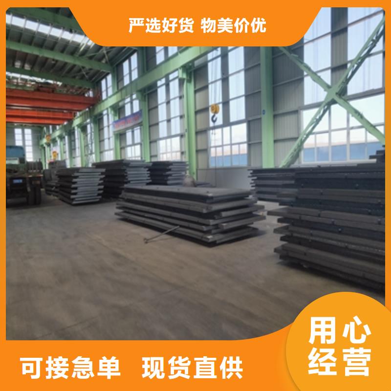 T510L汽车板批发价本地经销商