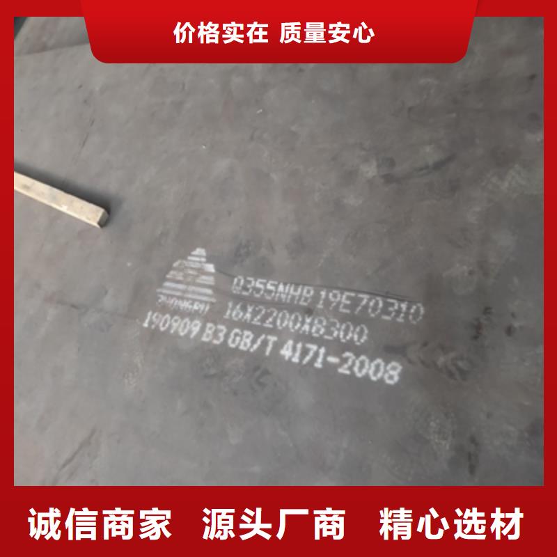 QSTE460TM酸洗板可定制本地生产厂家