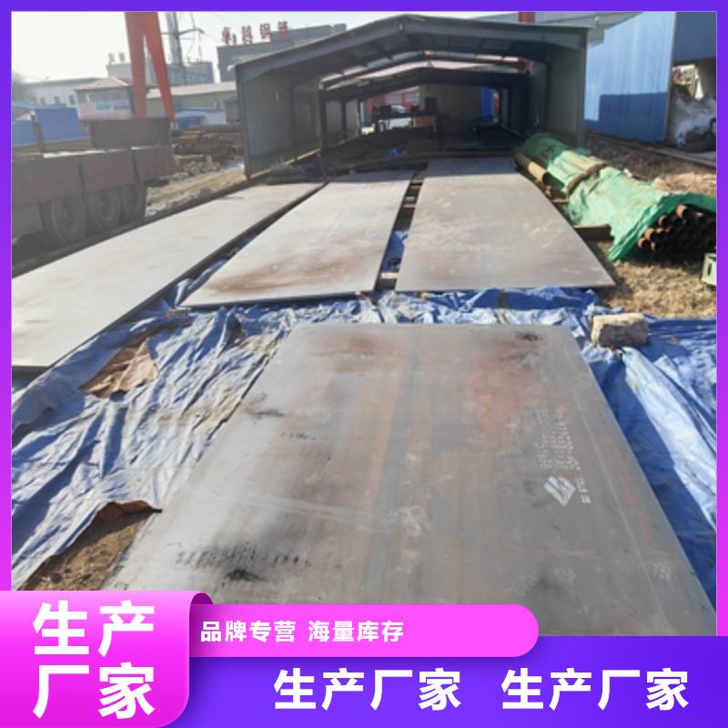 SG510L汽车大梁板规格齐全48小时发货